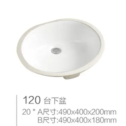 Lavobo Hwata 120